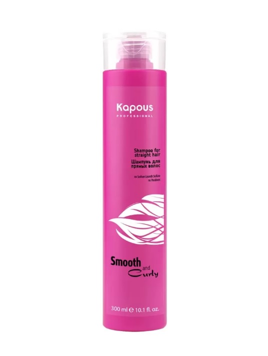 Шампунь для прямых волос «Smooth and Curly» Kapous