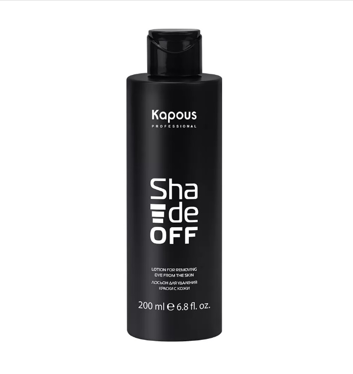 Лосьон для удаления краски с кожи головы «Shade off» Kapous